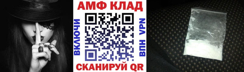 АМФ VHQ  Ленск 