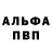 Метадон мёд Khanifa A