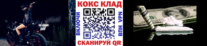 КОКАИН FishScale blacksprut зеркало Ленск