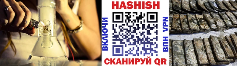 цена наркотик  Ленск  ГАШИШ убойный 