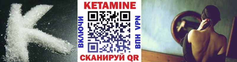 купить наркоту  Ленск  КЕТАМИН ketamine 