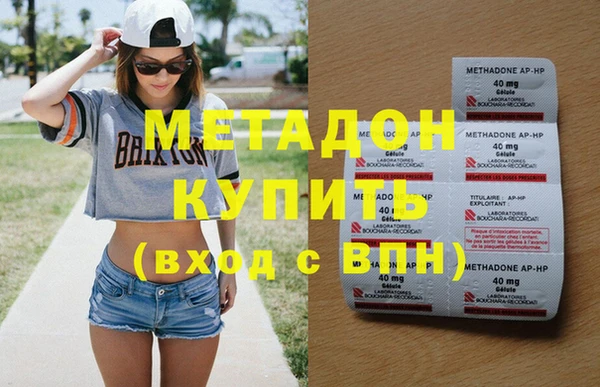 стафф Балахна
