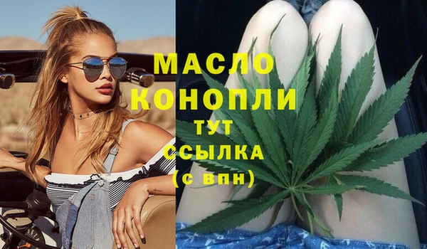 мефедрон Коряжма