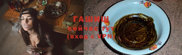 мефедрон мука Балабаново