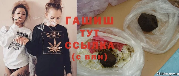 мефедрон мука Балабаново