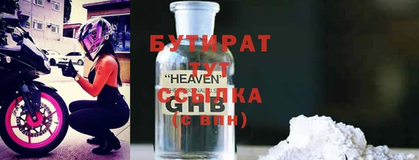 прущая мука Баксан