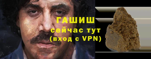 стафф Балахна