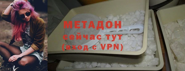 мефедрон мука Балабаново