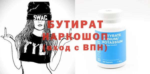мефедрон мука Балабаново