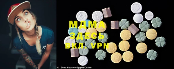 мефедрон мука Балабаново