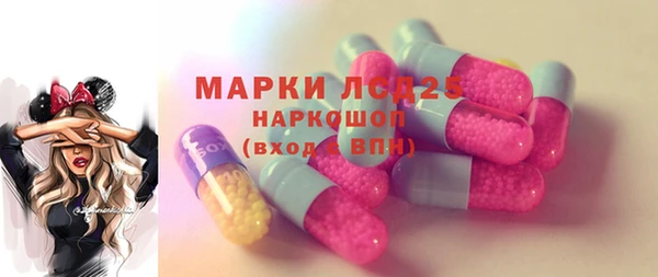стафф Балахна