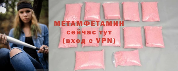 мефедрон мука Балабаново