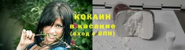 мефедрон мука Балабаново