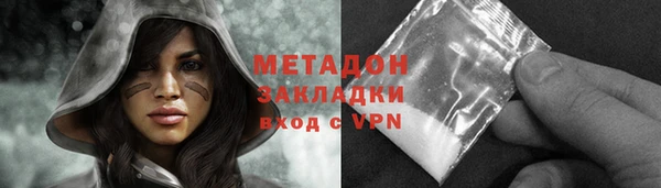 стафф Балахна