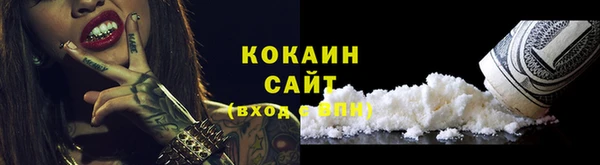 мефедрон мука Балабаново