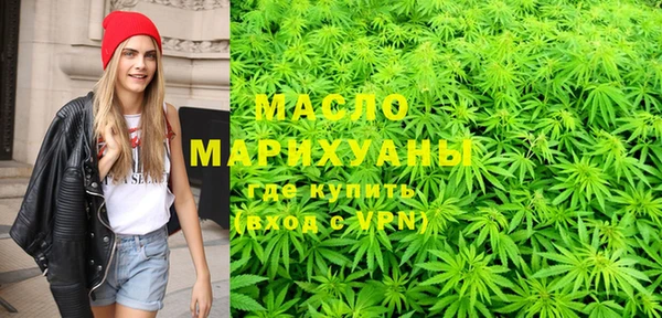 стафф Балахна