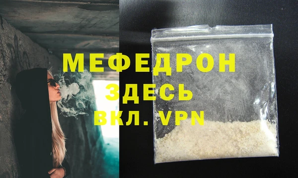 стафф Балахна