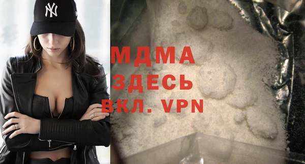 стафф Балахна