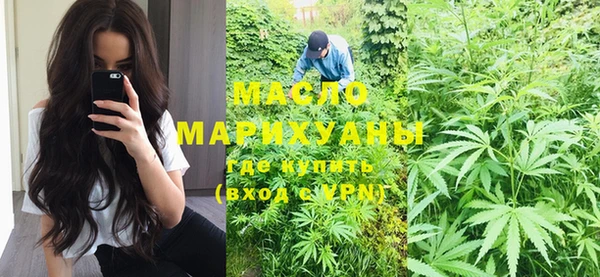 мефедрон мука Балабаново