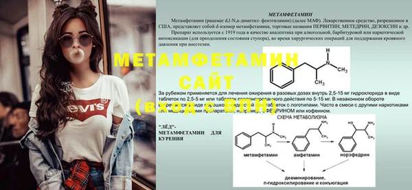 мефедрон мука Балабаново
