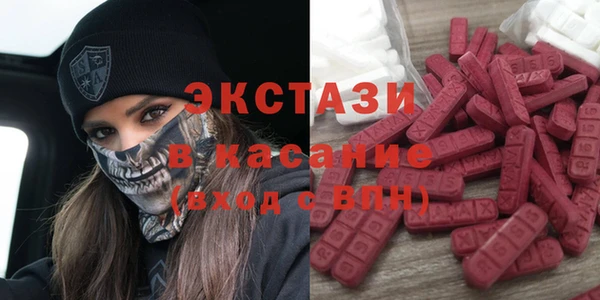 стафф Балахна