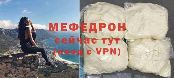 мефедрон мука Балабаново