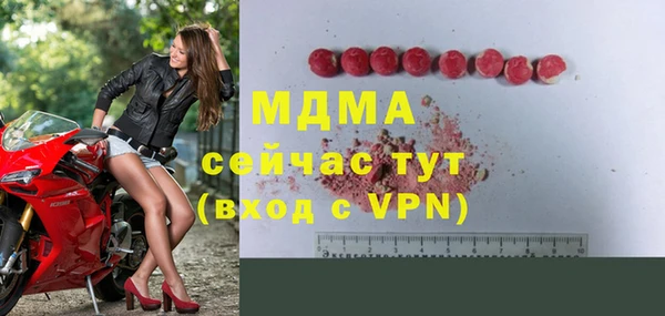 стафф Балахна
