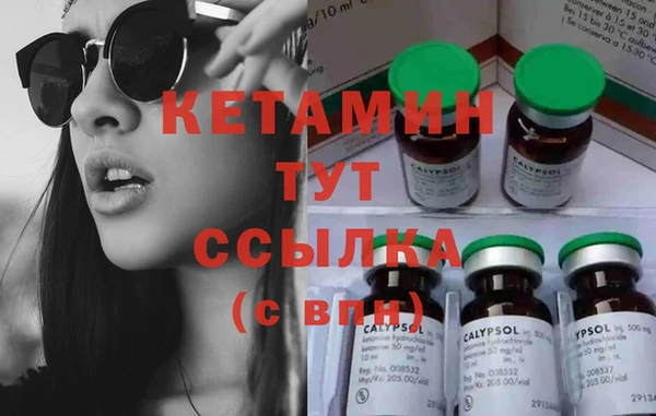 мефедрон Коряжма