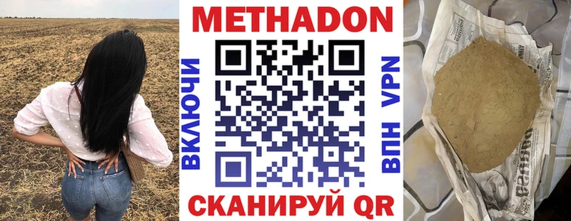 ОМГ ОМГ ТОР Ленск МЕТАДОН мёд