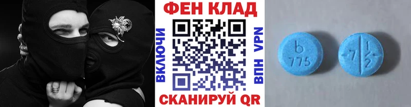 МЕТАМФЕТАМИН пудра  Ленск 